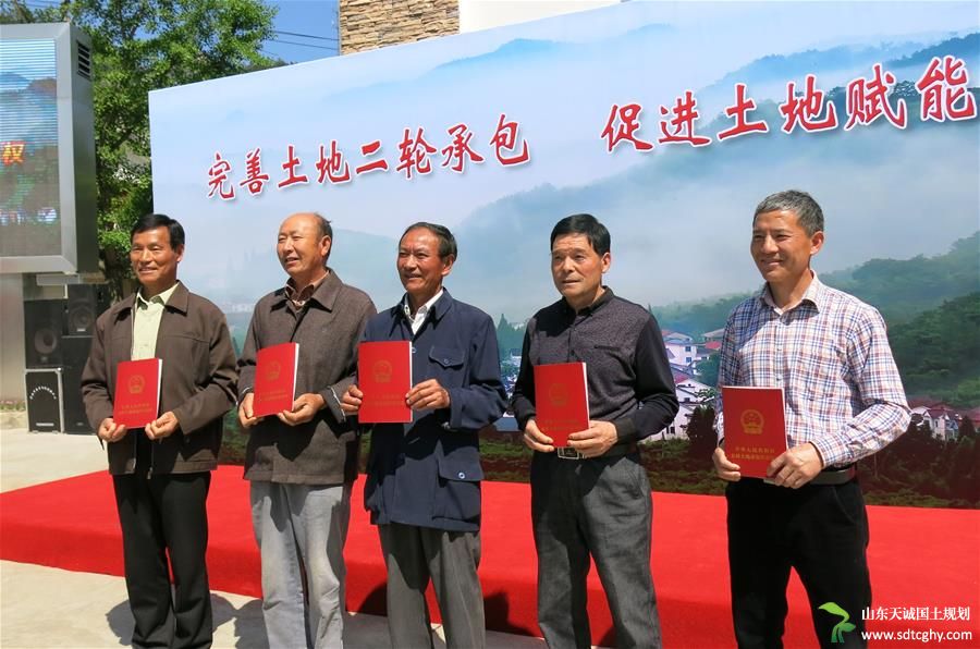 农村土地确权登记颁证 临安五村民领首批《农地经营证》