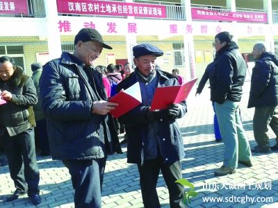 武汉土地确权致富农民 让农民收益多多