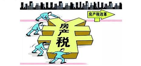 未来地方财政中房地相关税收比重将逐步超过土地出让金