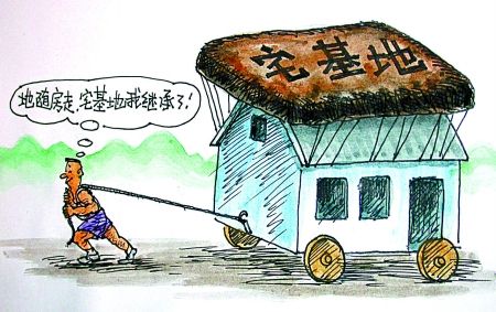 农村宅基地能继承码？宅基地不能继承但宅屋可以继承