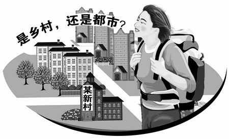 农业转人口落户城里还需尊重农民的意愿