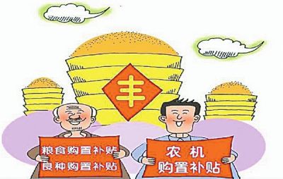 天义镇发放今年农业保护补贴资金704.21万元惠及全镇1.4万户