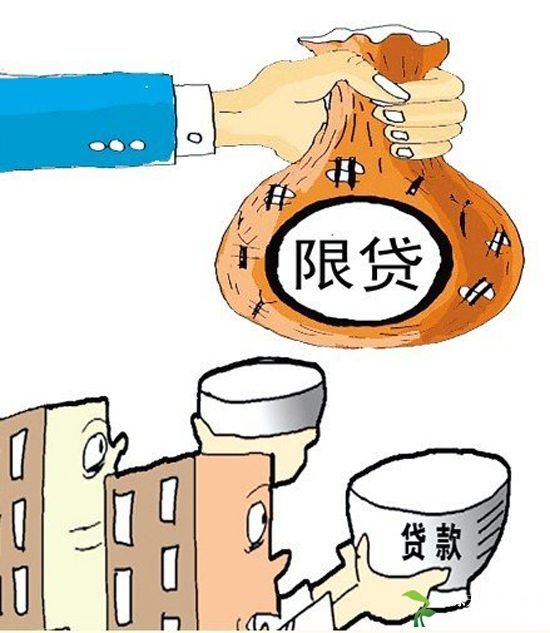 合肥市出台史上最严购房限贷政策为楼市降温