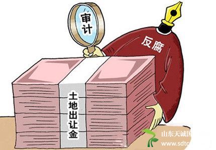 甘肃进一步加强省级国有土地出让收入专项资金管理