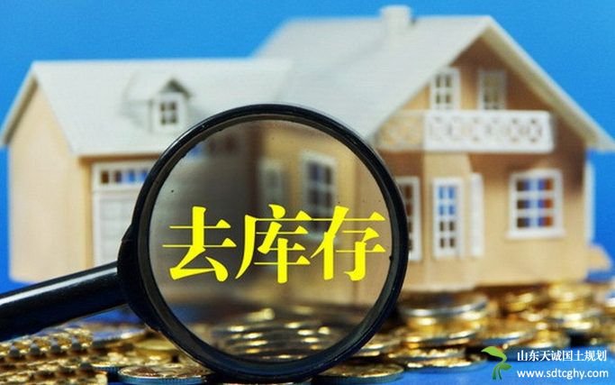 山东去库存处于11-14个月的最佳供需平衡区间