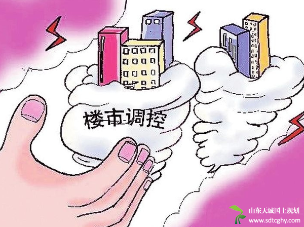 “十一”期间19城先后发布新的楼市调控政策