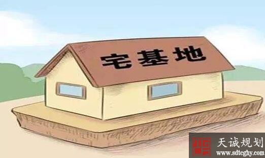 城镇户口以政策实施继承宅基地使用权