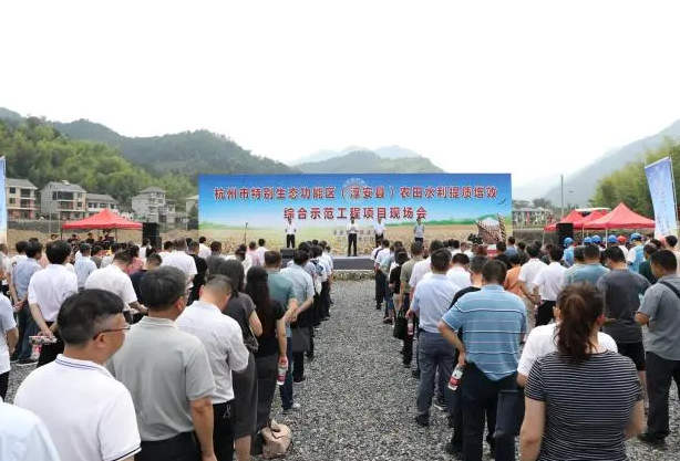 生态功能区农田水利为淳安农业强县建设和强村富民打下基础